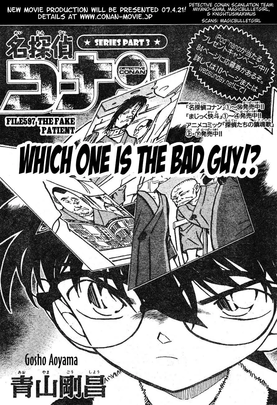 Detective Conan - 597 page 1