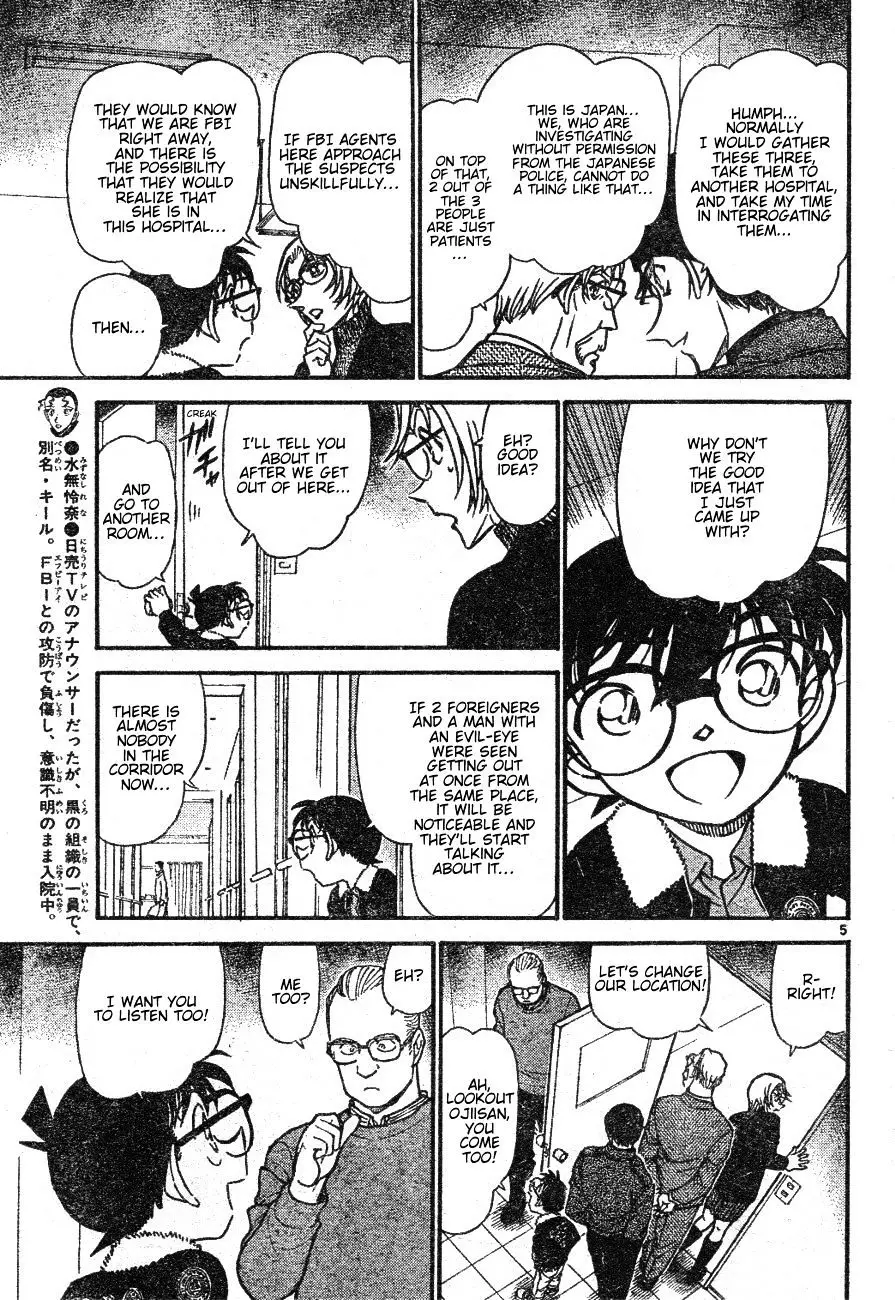 Detective Conan - 597 page 5