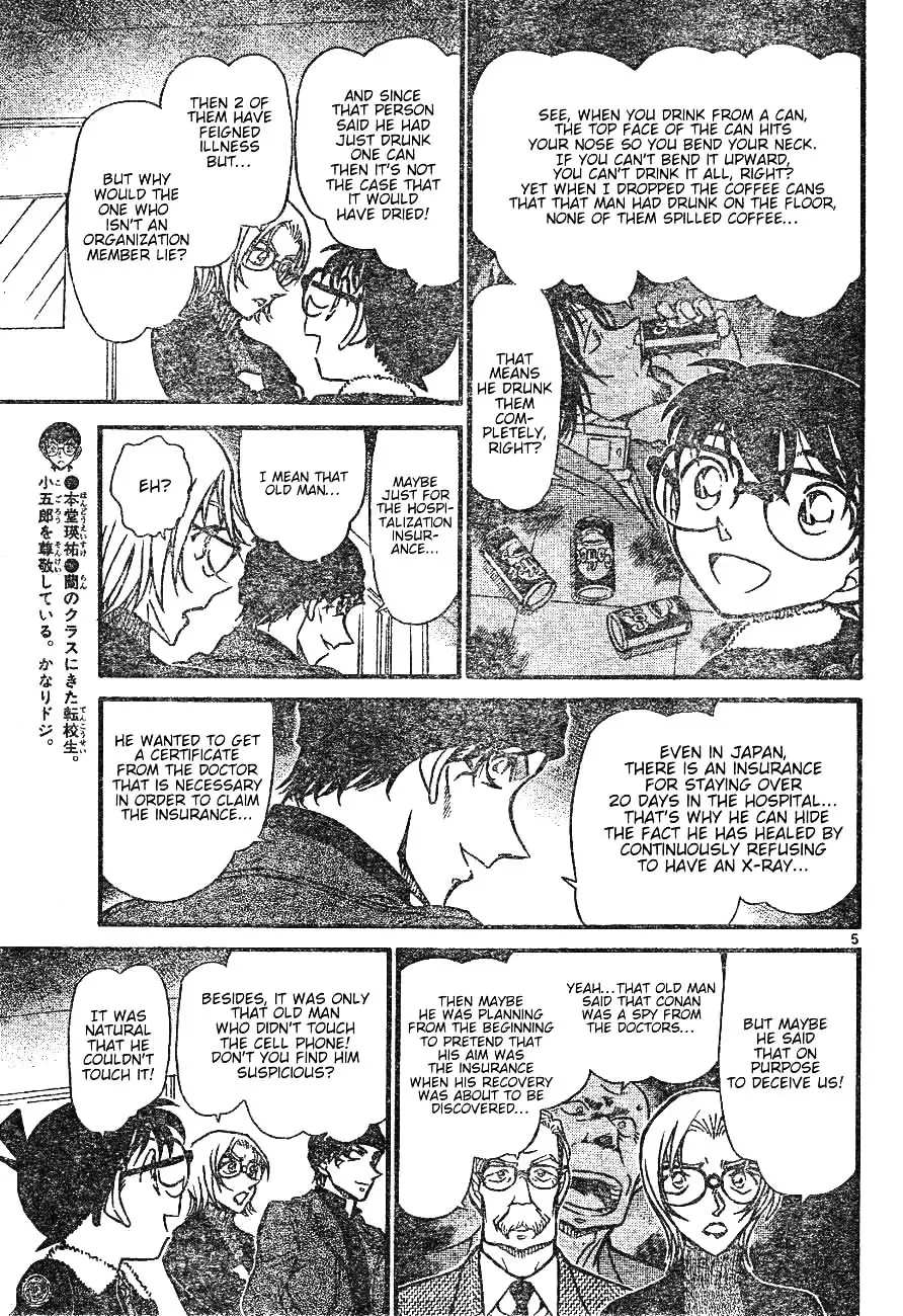 Detective Conan - 598 page 5