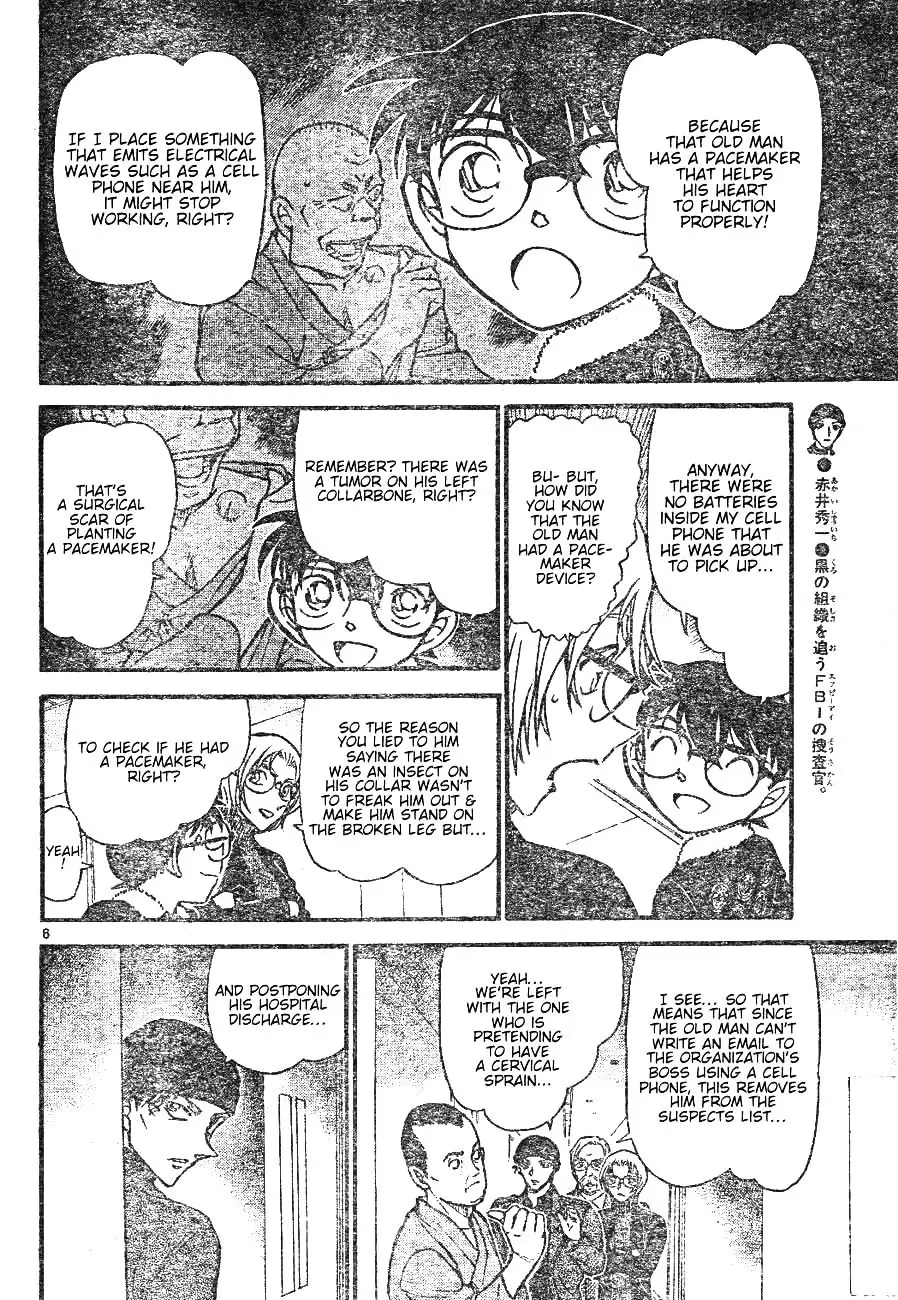 Detective Conan - 598 page 6