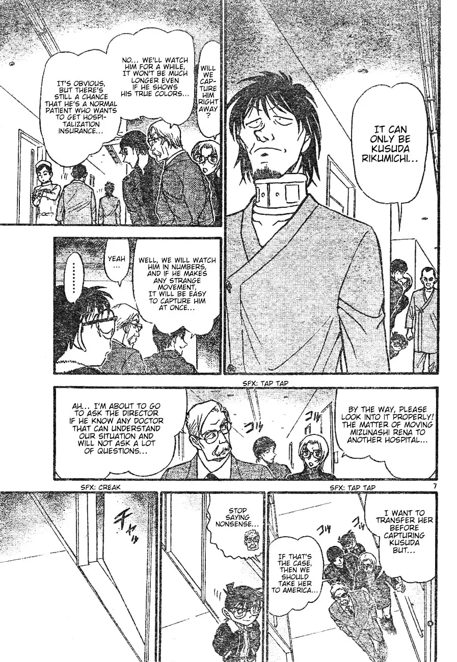 Detective Conan - 598 page 7