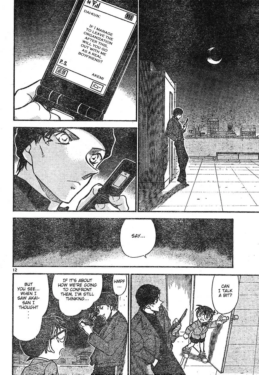 Detective Conan - 599 page 12