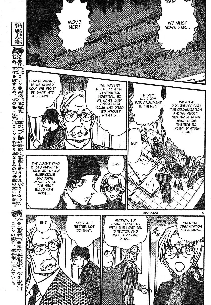 Detective Conan - 599 page 5