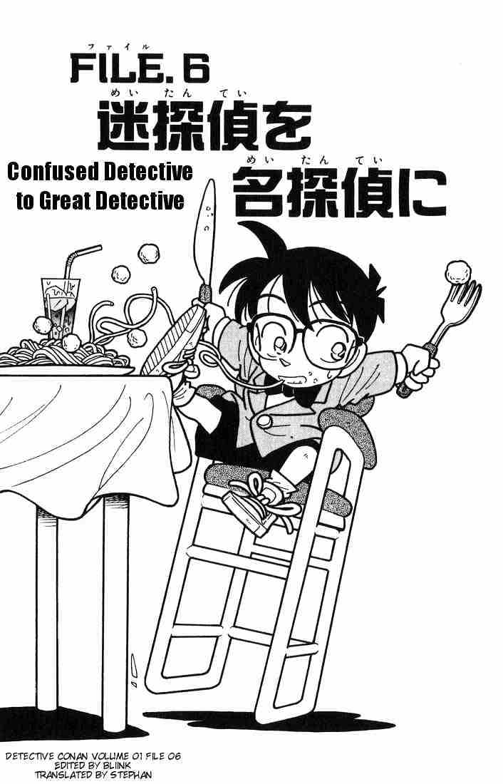 Detective Conan - 6 page 1