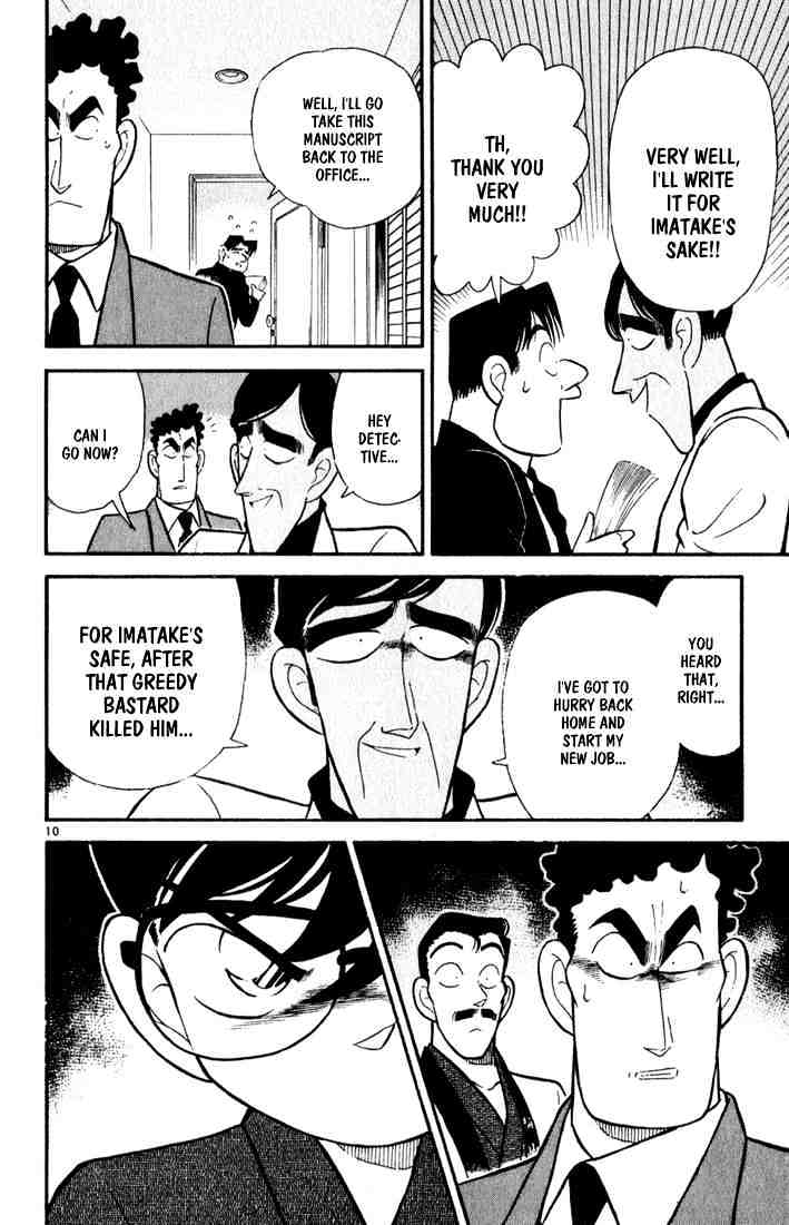 Detective Conan - 60 page 10