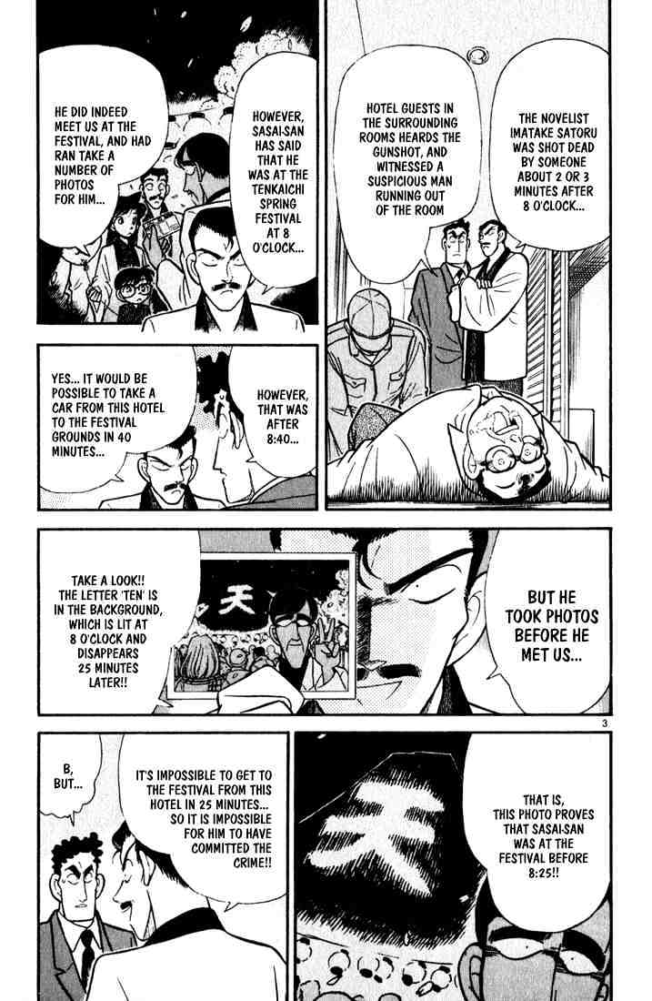 Detective Conan - 60 page 3