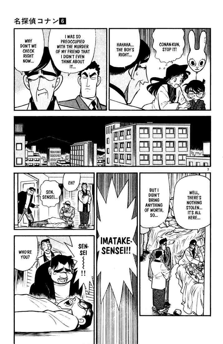 Detective Conan - 60 page 7