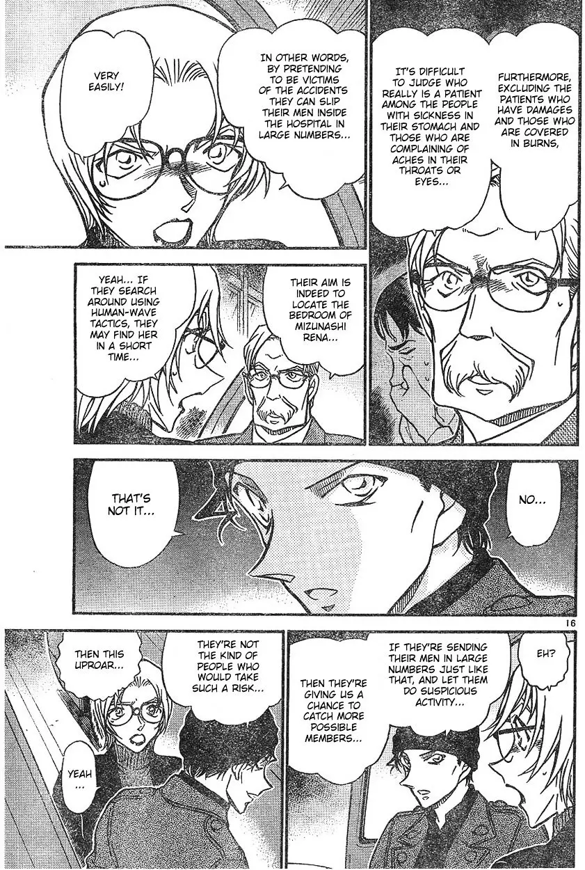 Detective Conan - 600 page 15