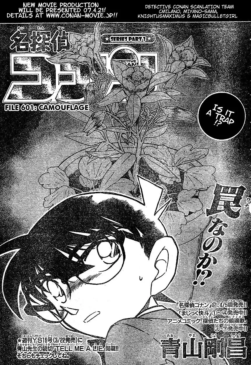 Detective Conan - 601 page 1