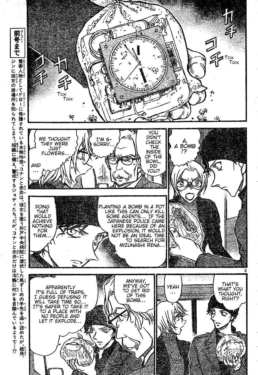 Detective Conan - 601 page 3