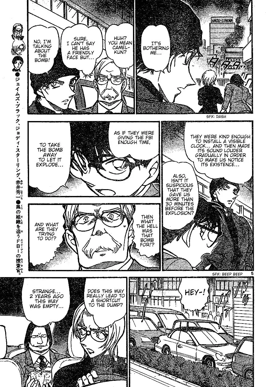 Detective Conan - 601 page 5