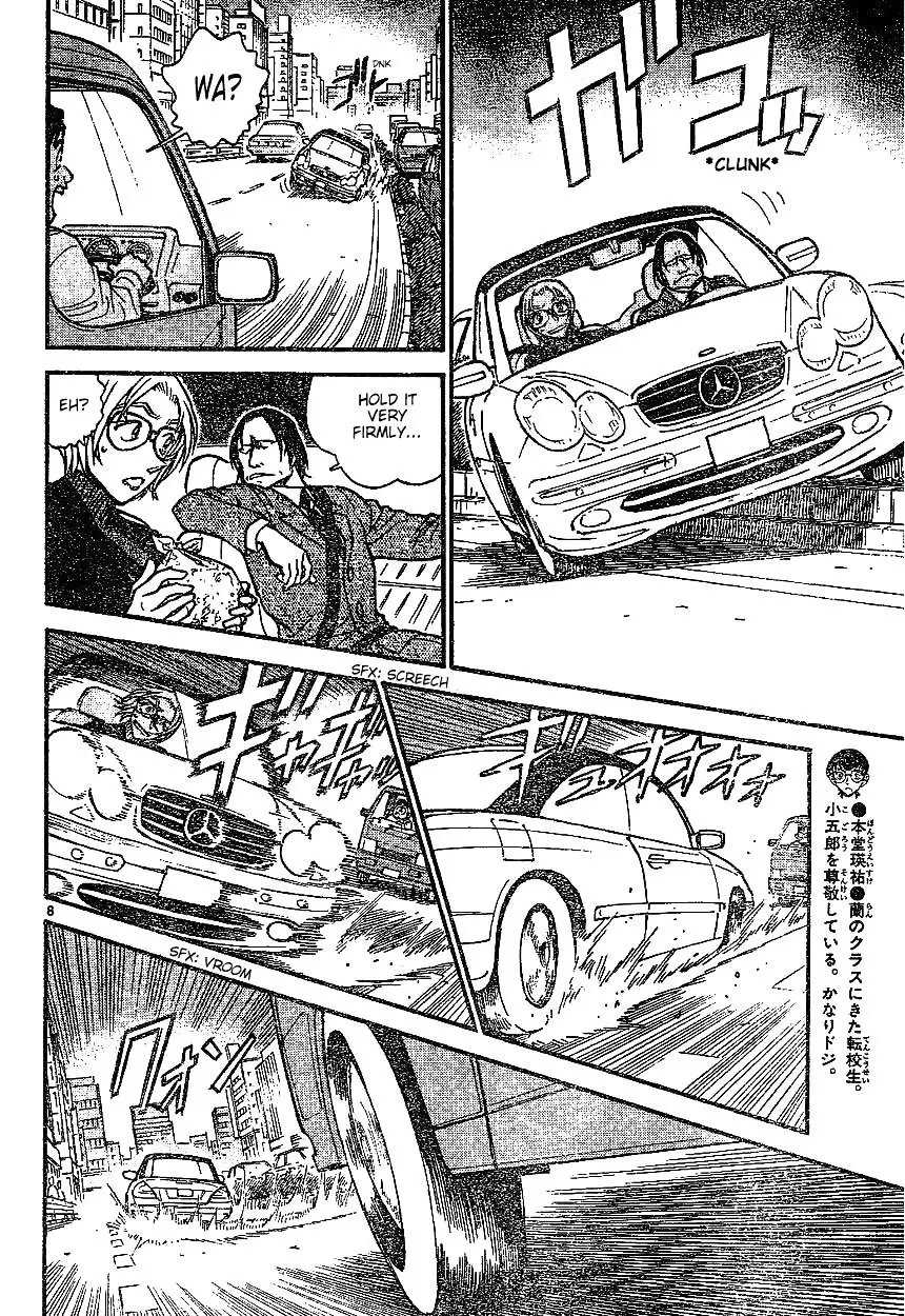 Detective Conan - 601 page 8