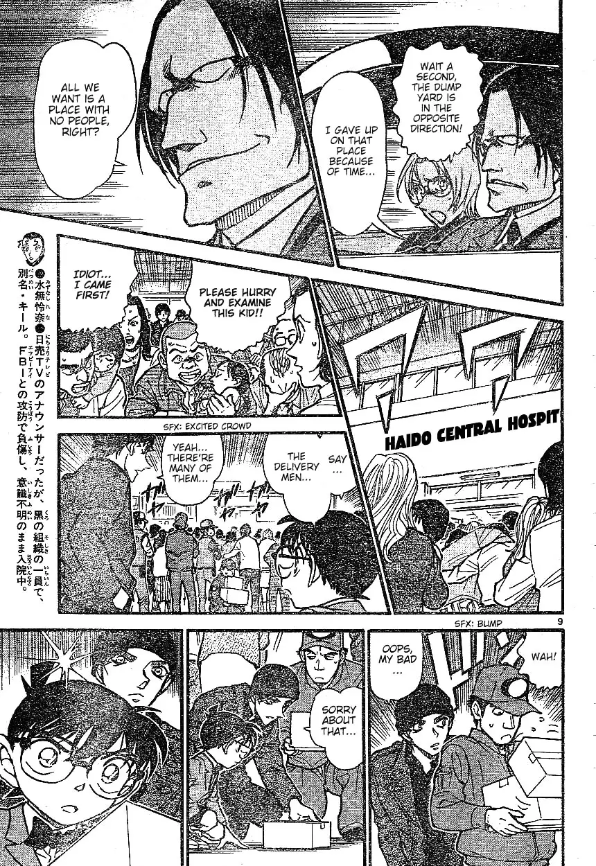 Detective Conan - 601 page 9