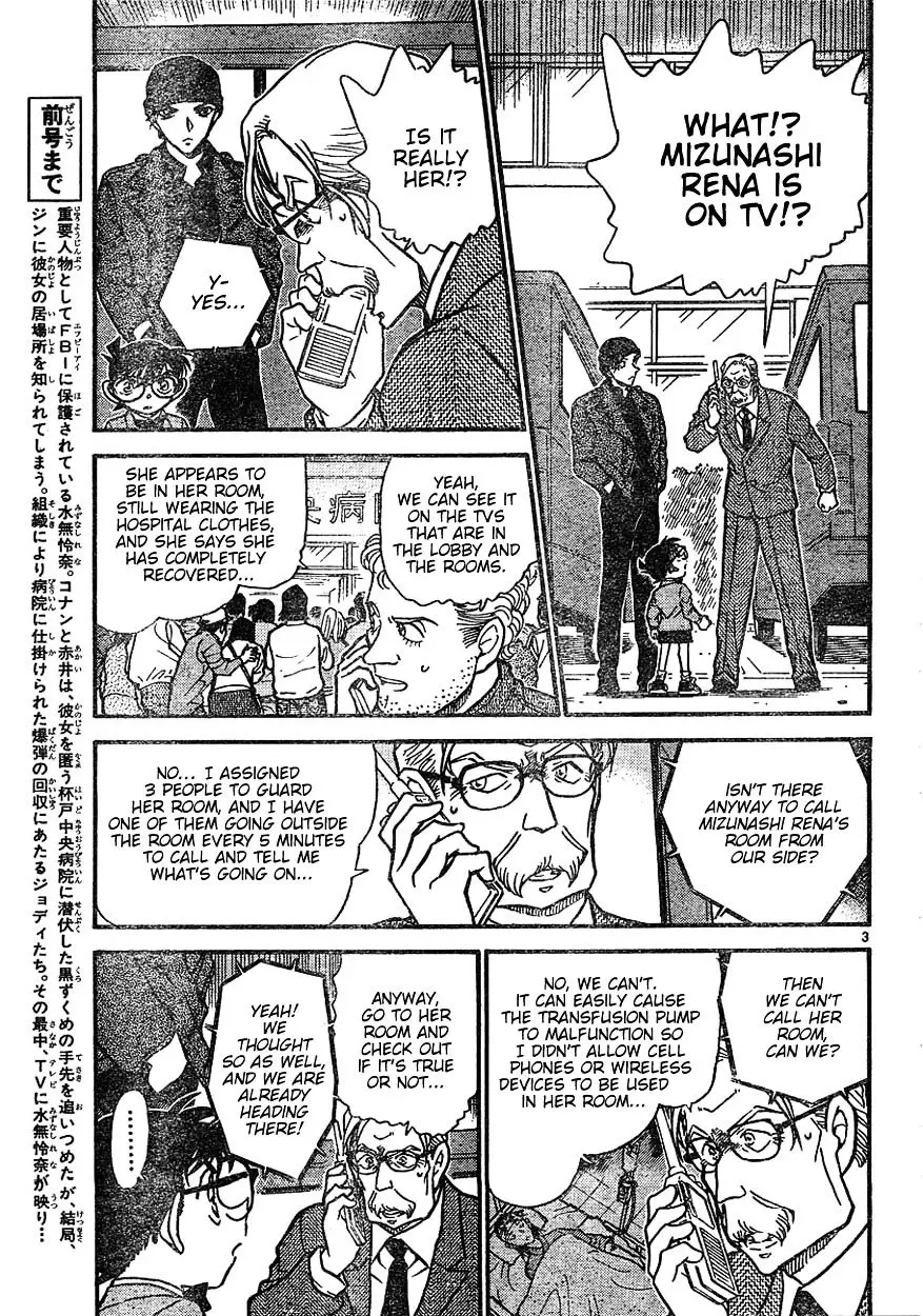 Detective Conan - 602 page 3