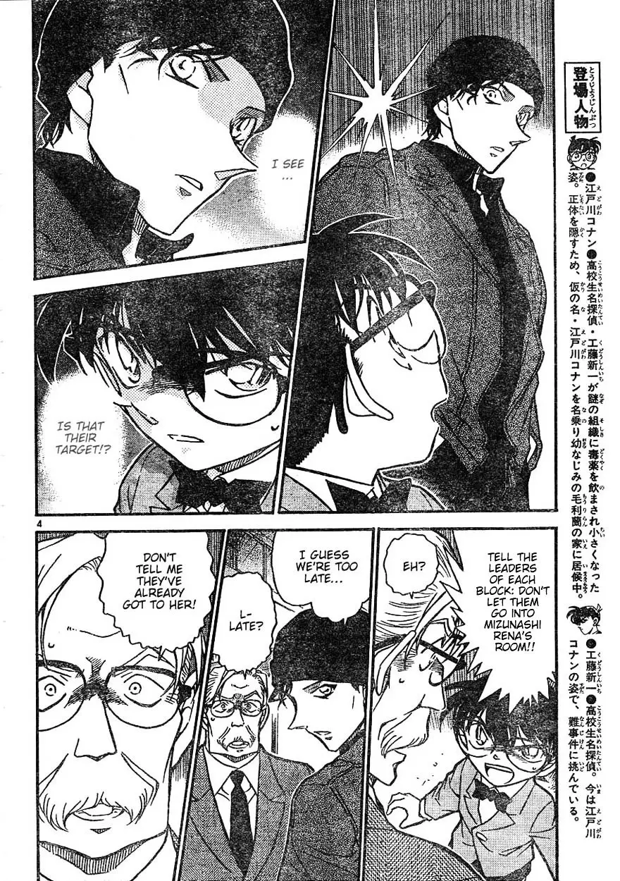 Detective Conan - 602 page 4