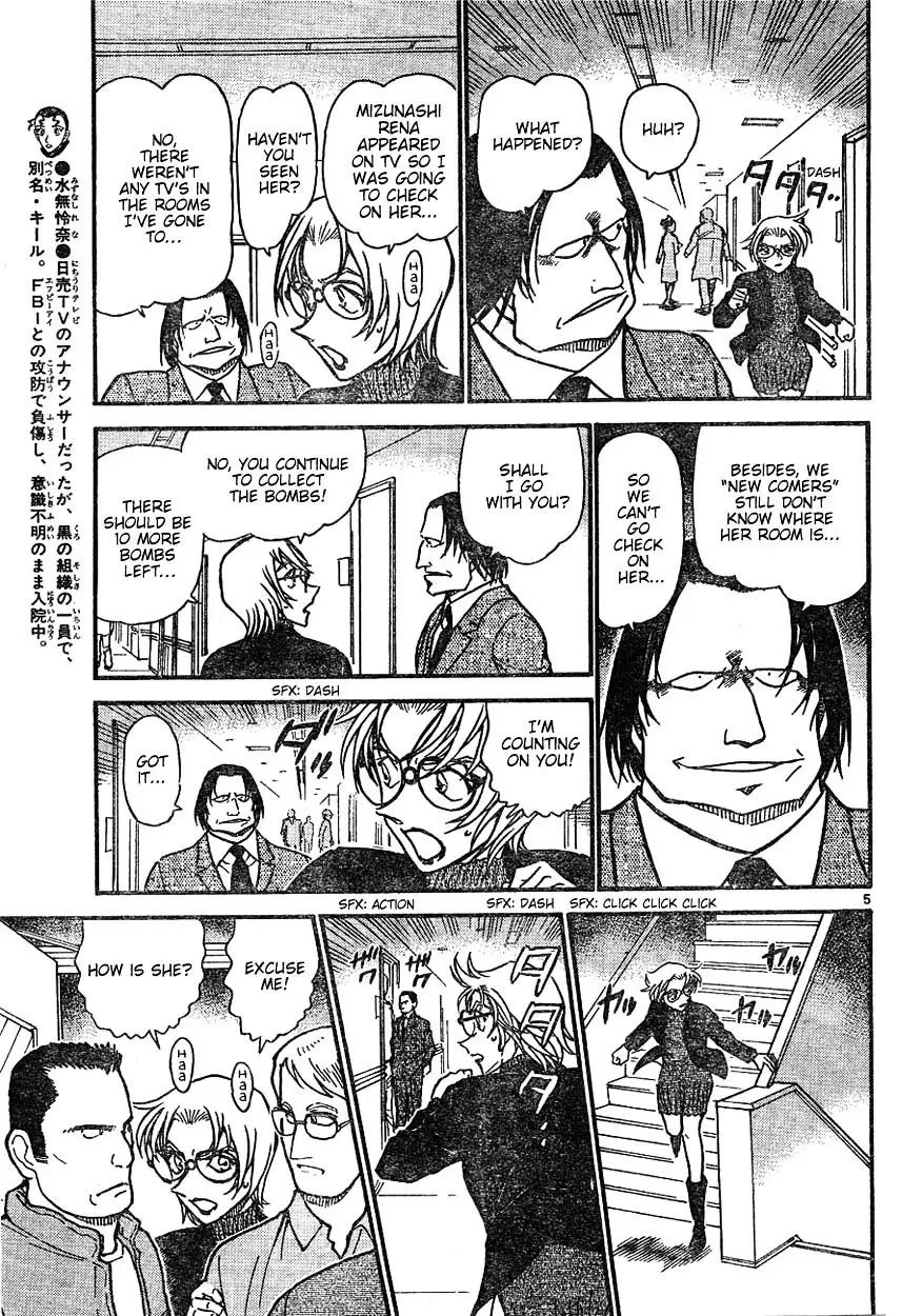 Detective Conan - 602 page 5