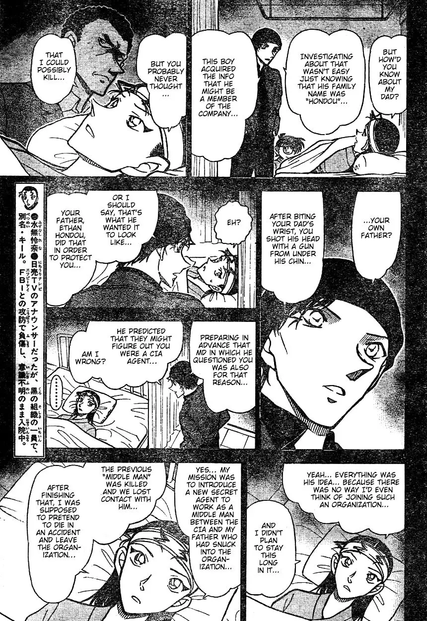 Detective Conan - 604 page 11