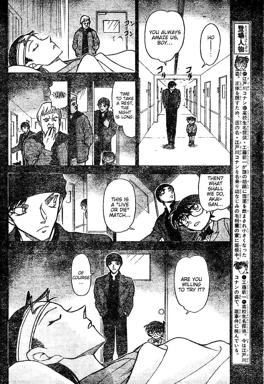 Detective Conan - 604 page 4