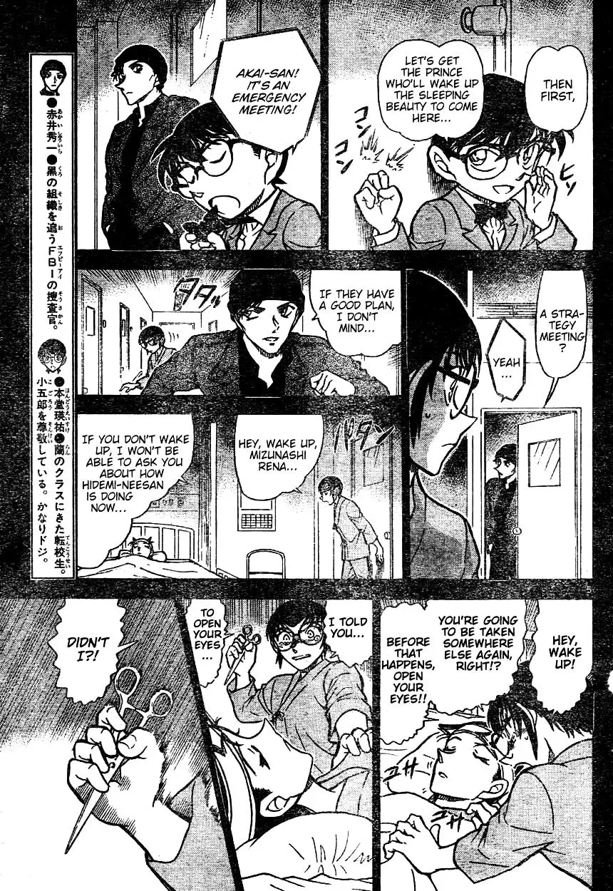 Detective Conan - 604 page 5