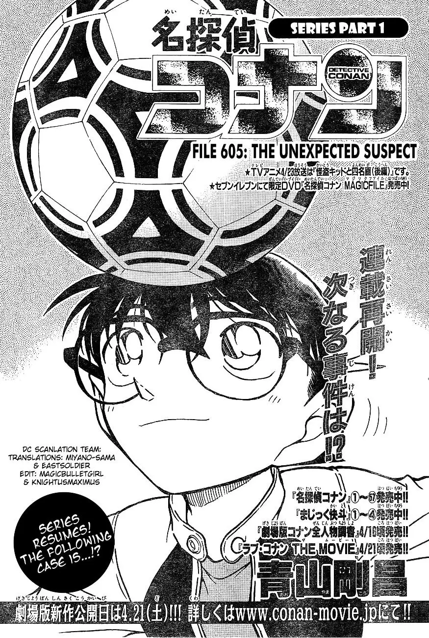 Detective Conan - 605 page 1
