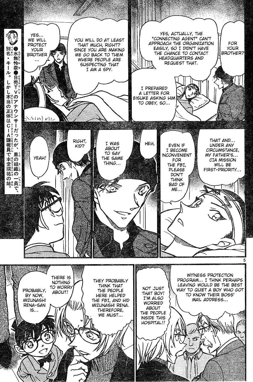 Detective Conan - 605 page 5