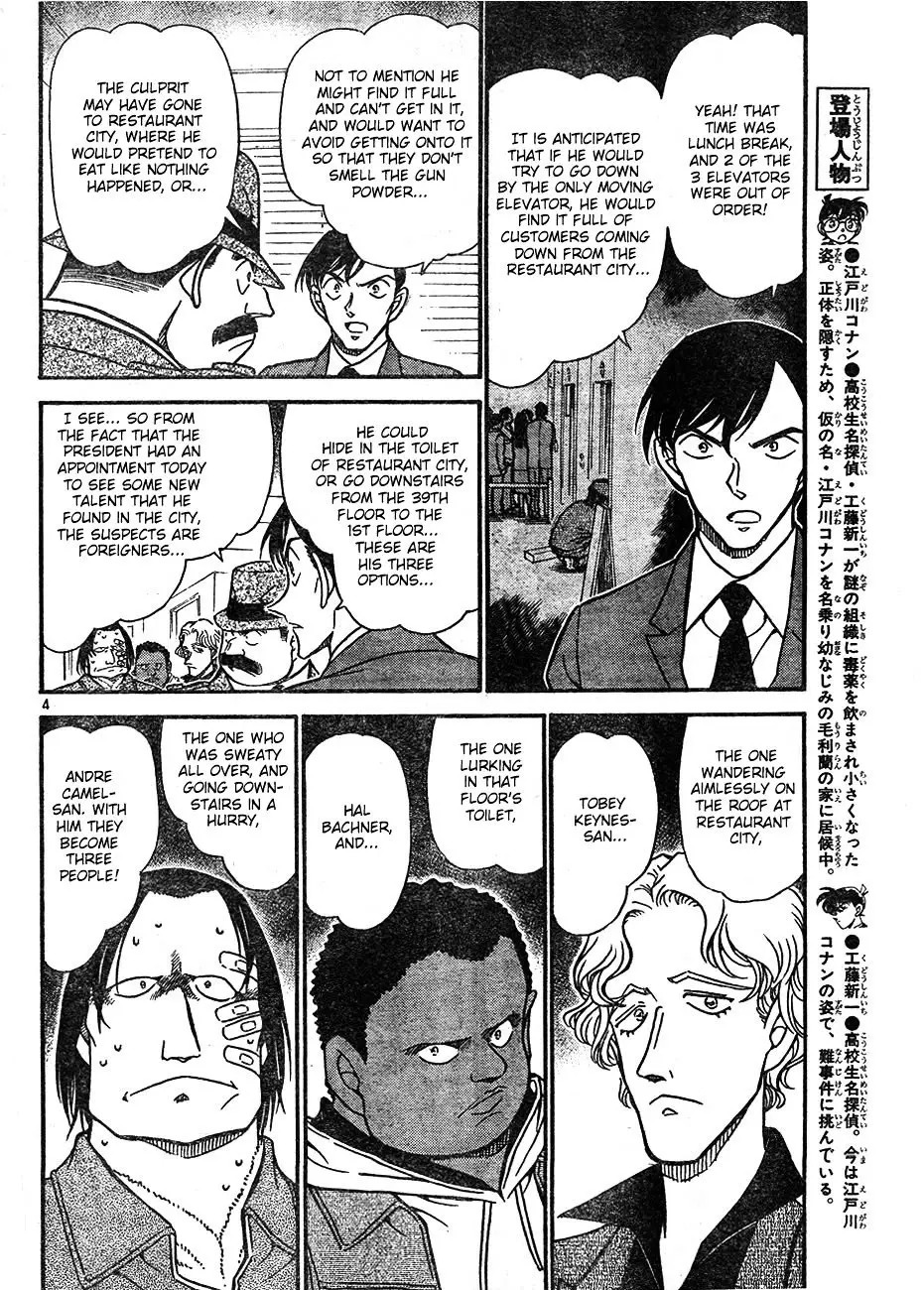 Detective Conan - 606 page 4