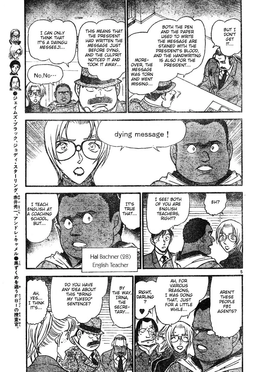 Detective Conan - 607 page 5