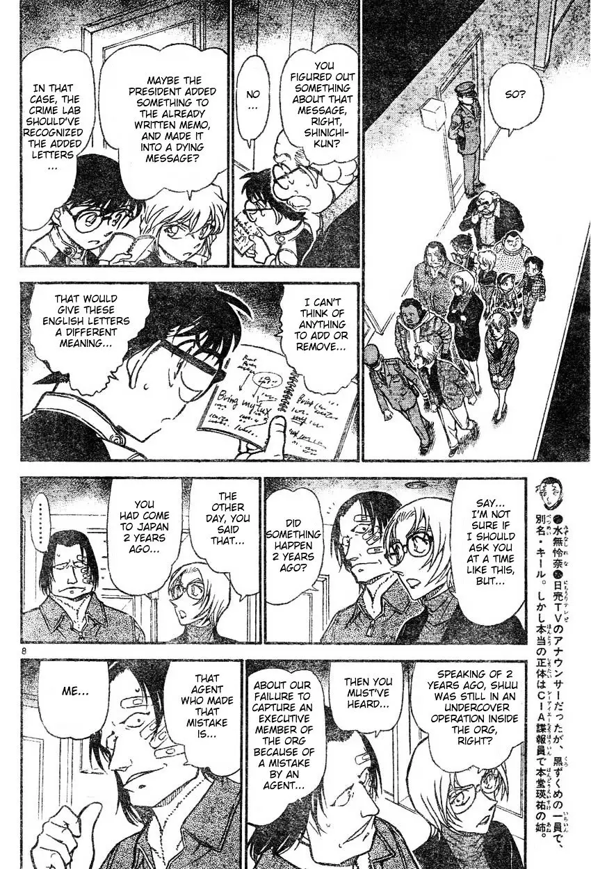 Detective Conan - 607 page 8