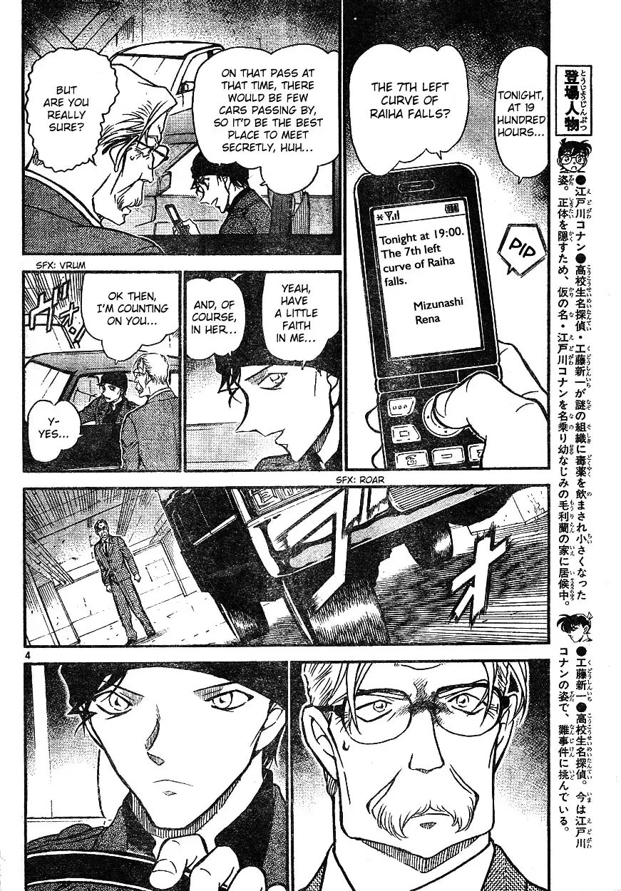 Detective Conan - 608 page 4