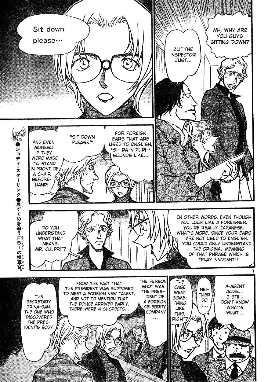 Detective Conan - 608 page 7