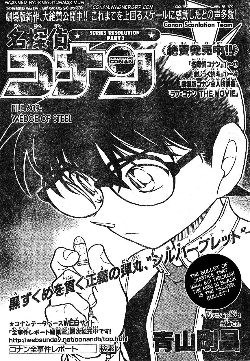 Detective Conan - 609 page 1