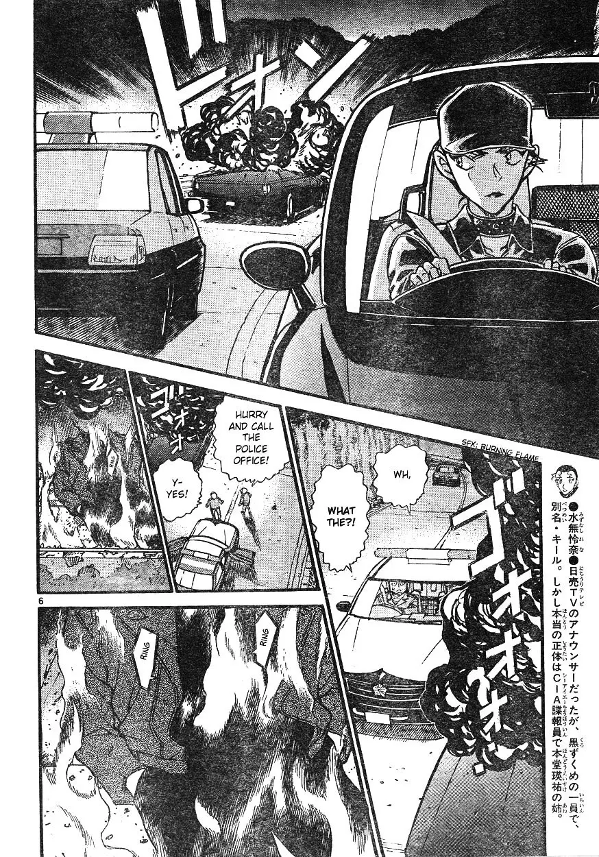 Detective Conan - 609 page 6