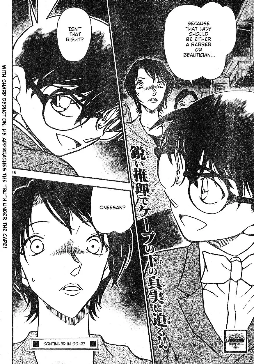 Detective Conan - 610 page 16