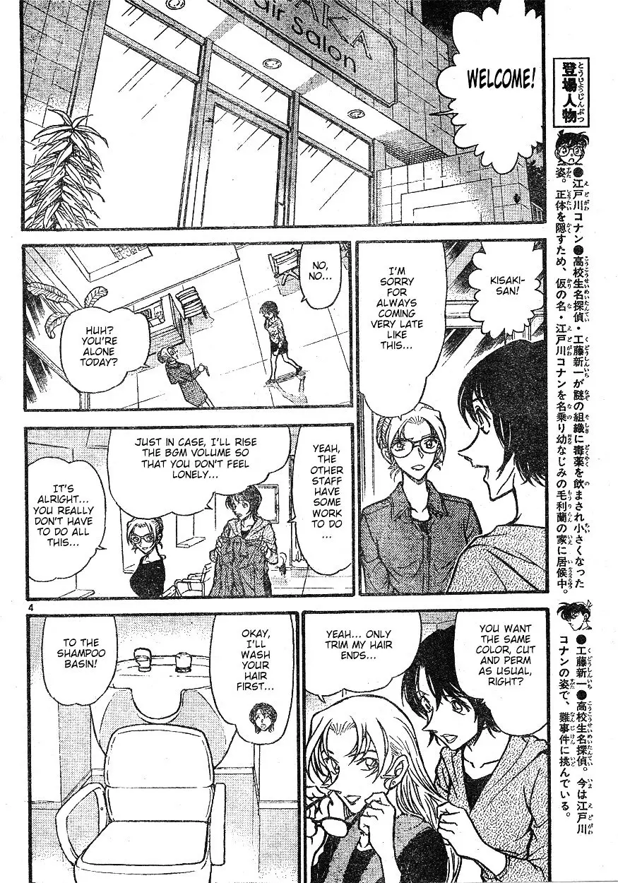 Detective Conan - 610 page 4