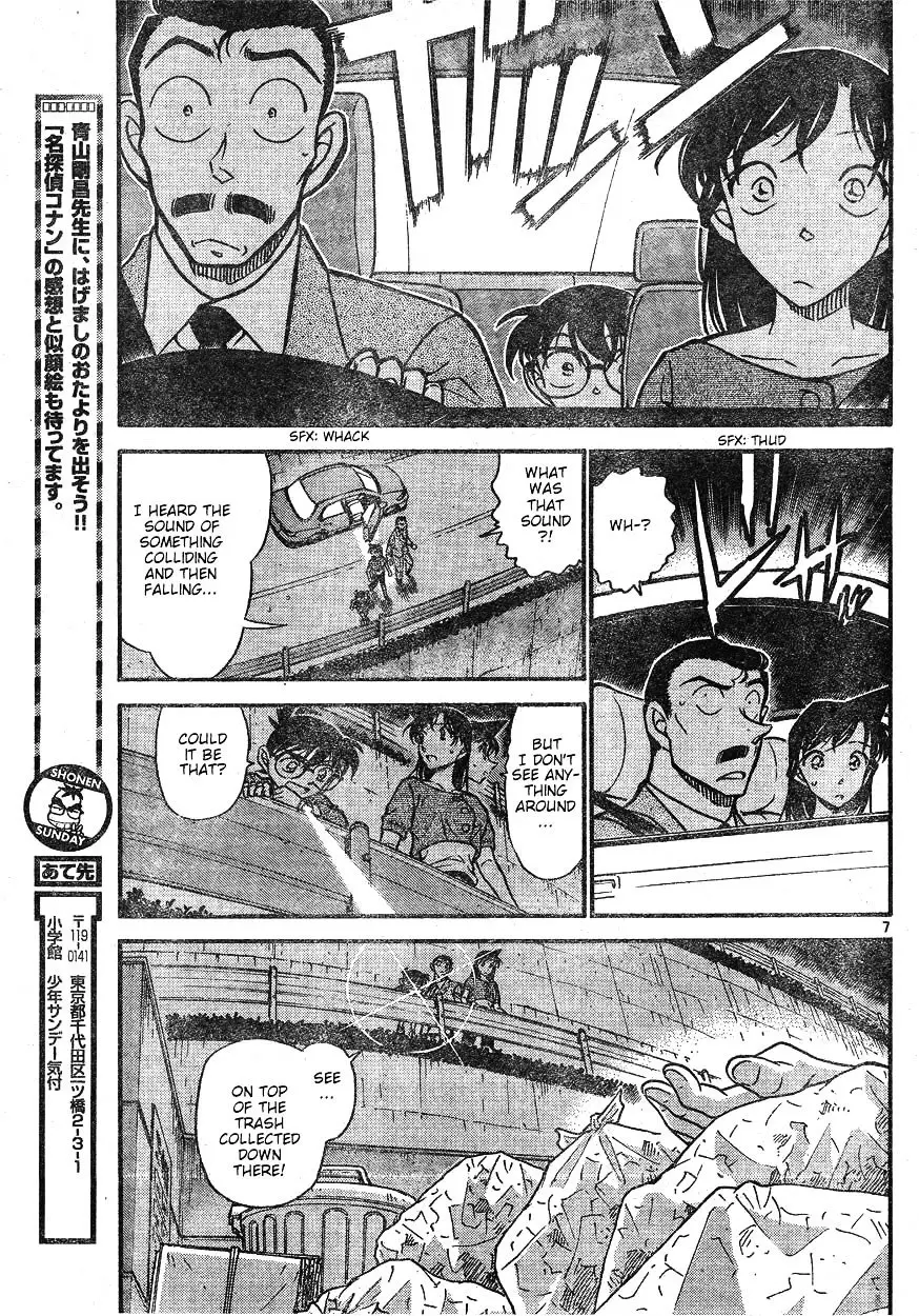 Detective Conan - 610 page 7