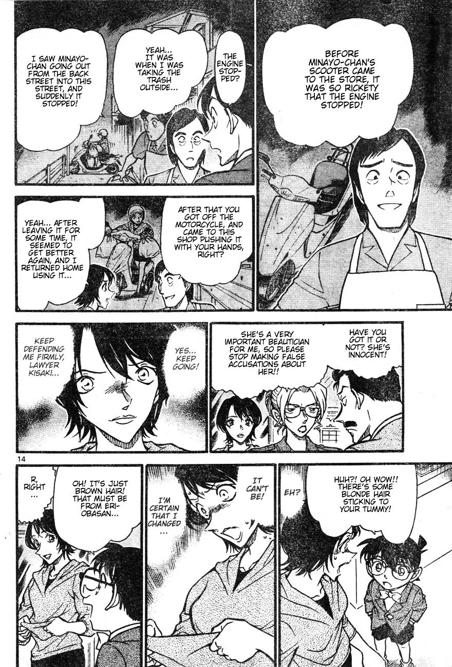 Detective Conan - 611 page 14