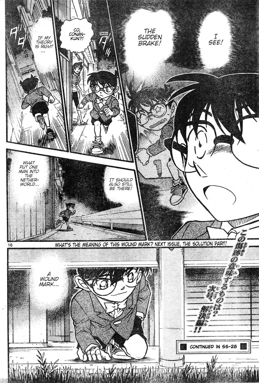 Detective Conan - 611 page 16