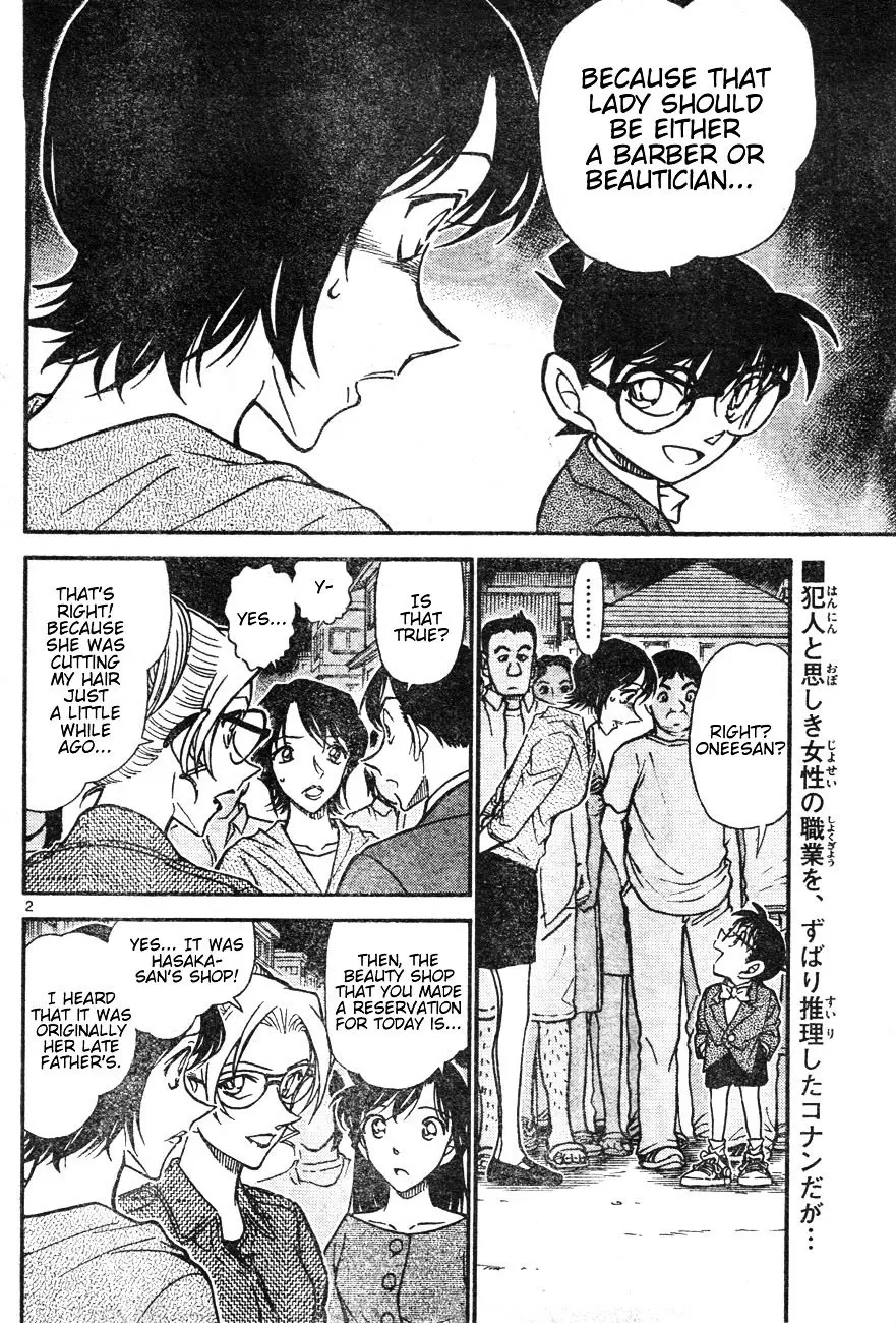 Detective Conan - 611 page 2