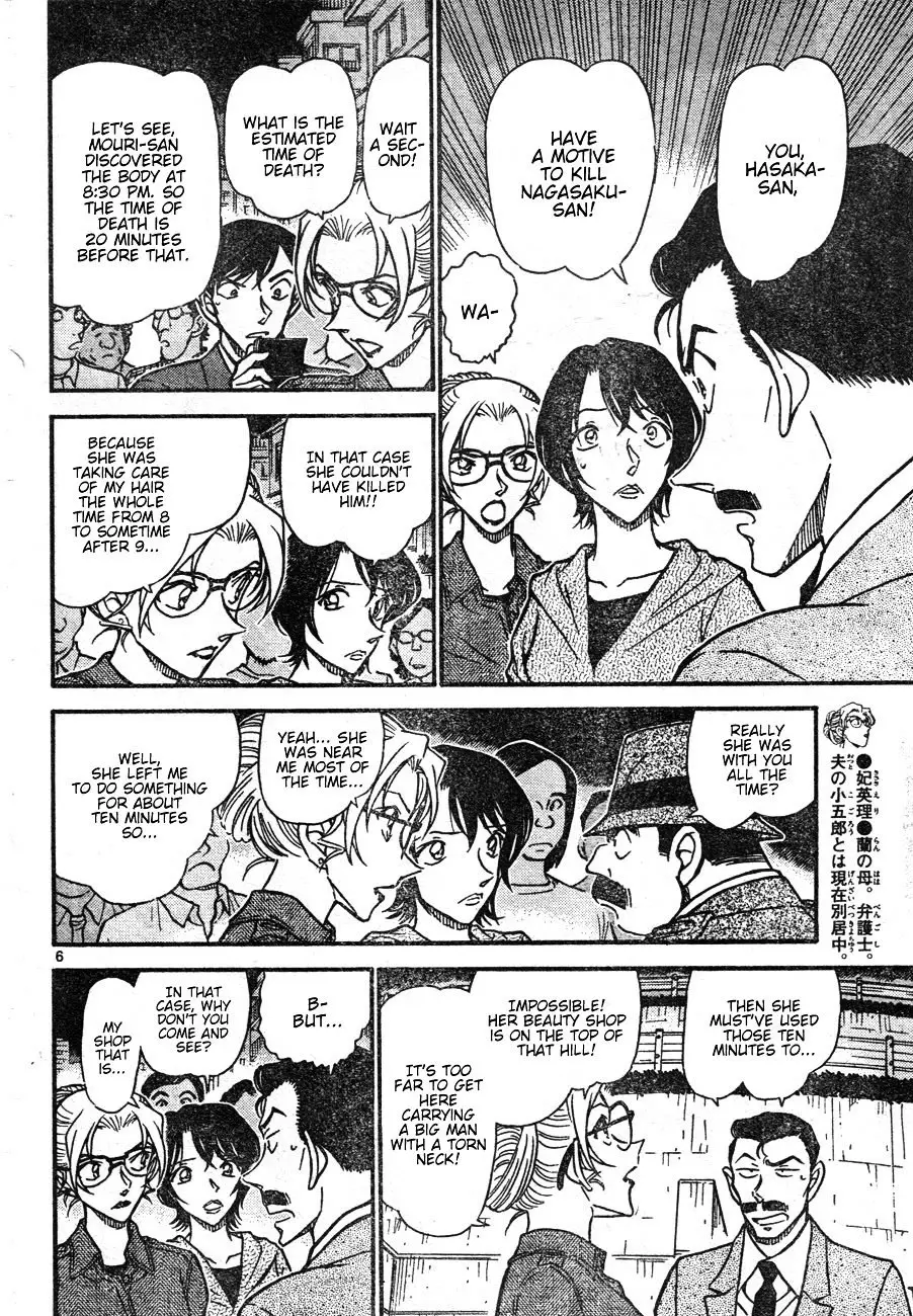 Detective Conan - 611 page 6
