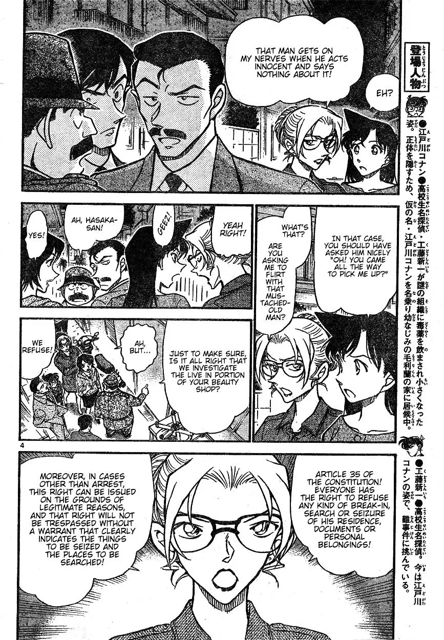 Detective Conan - 612 page 4