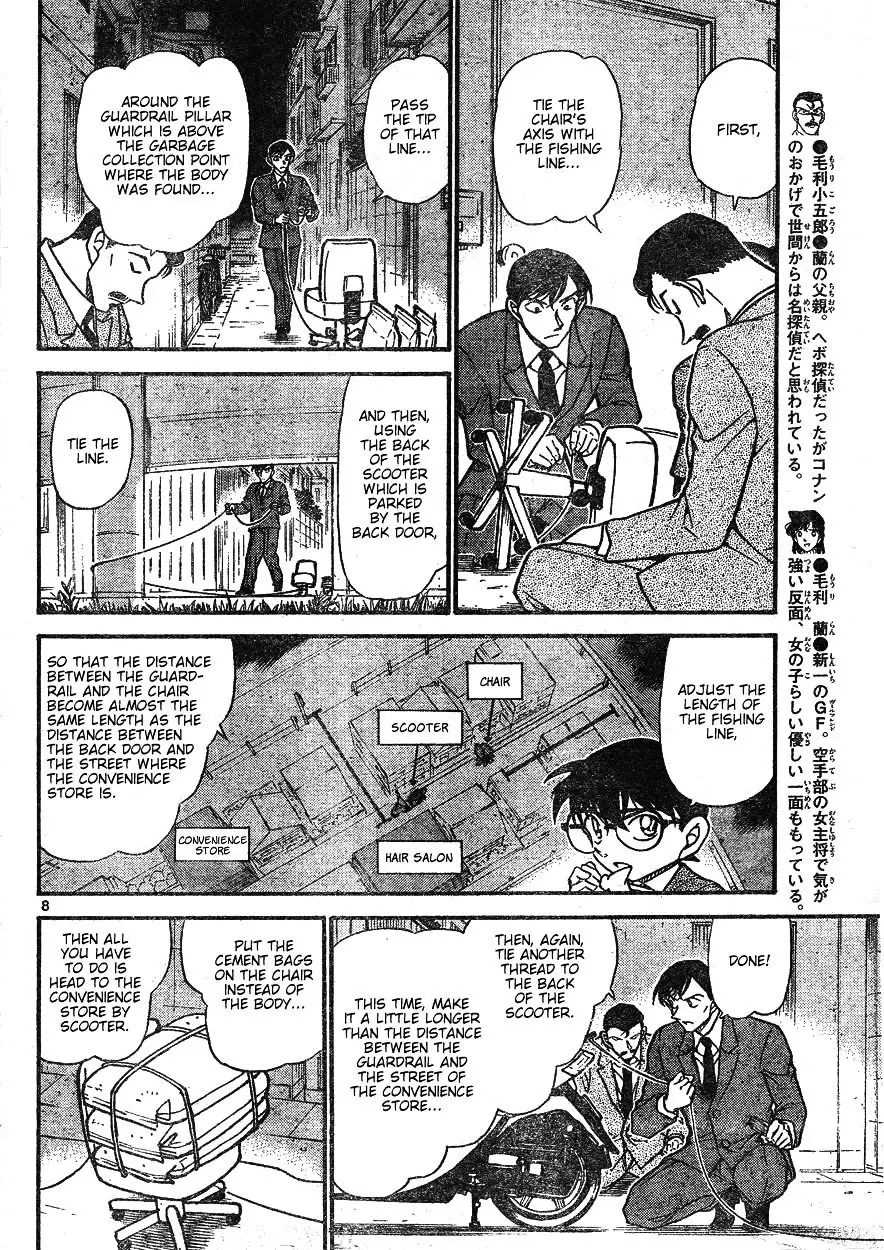 Detective Conan - 612 page 8