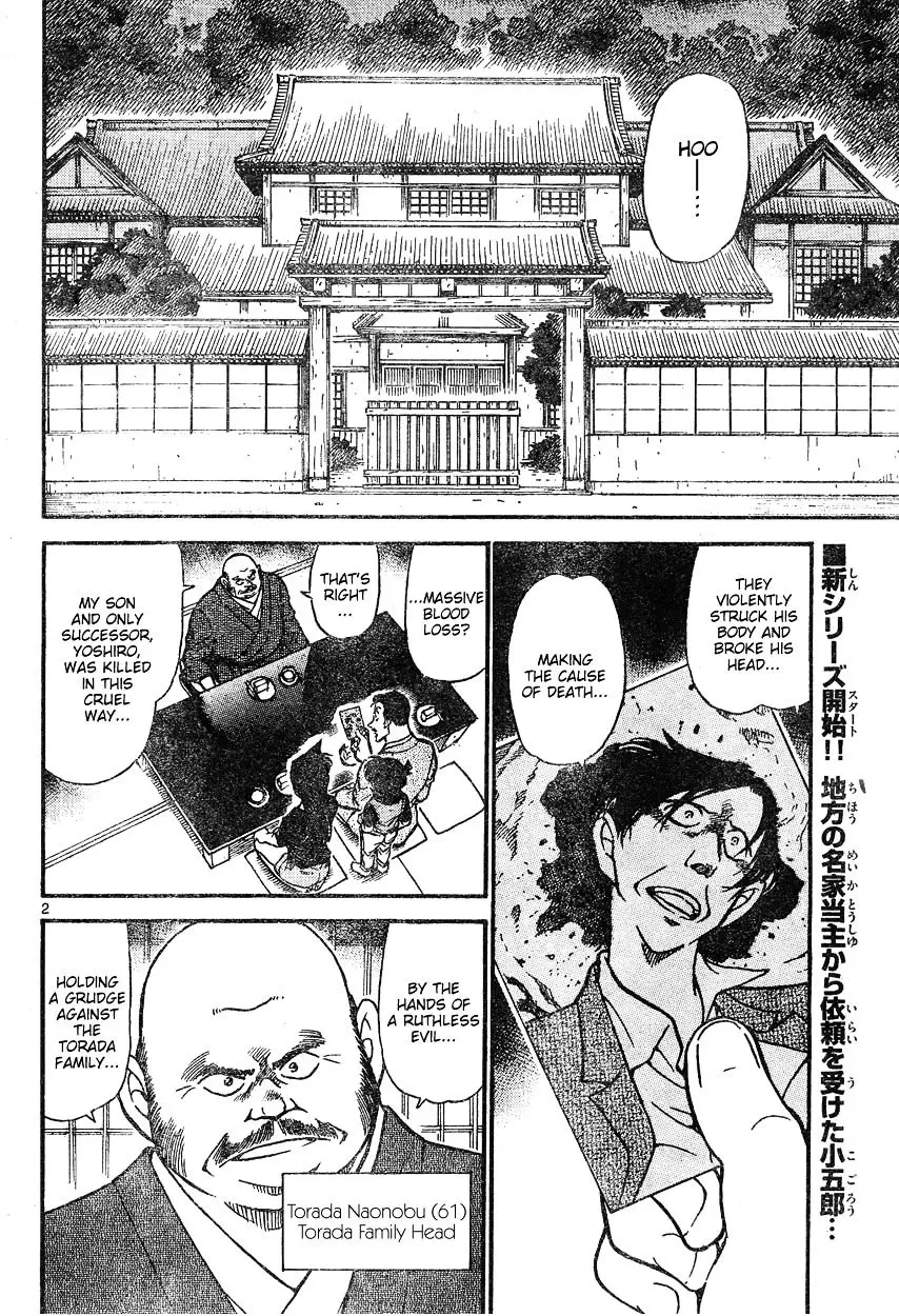 Detective Conan - 613 page 2