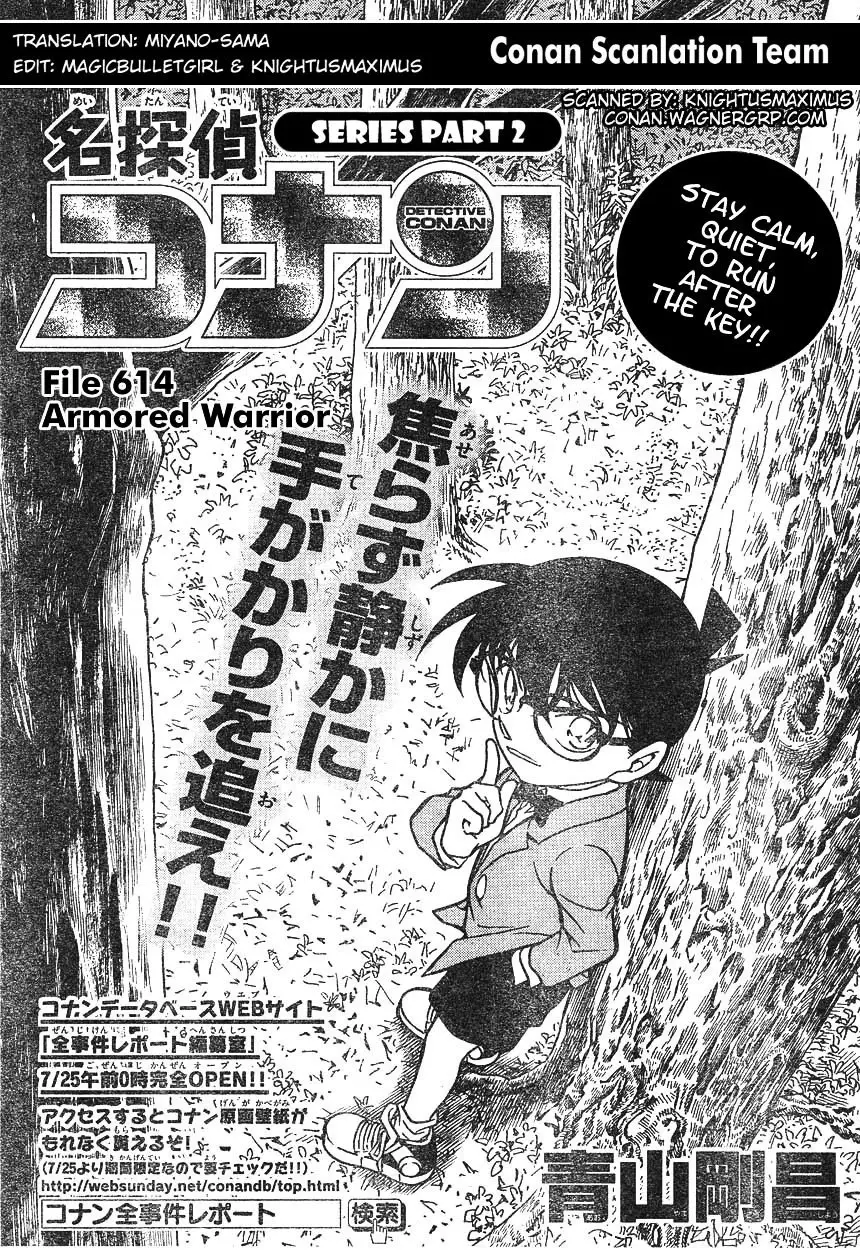 Detective Conan - 614 page 1