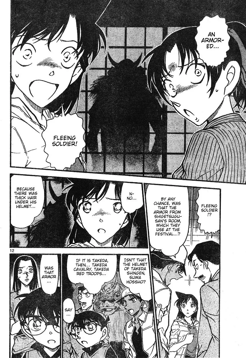 Detective Conan - 614 page 12