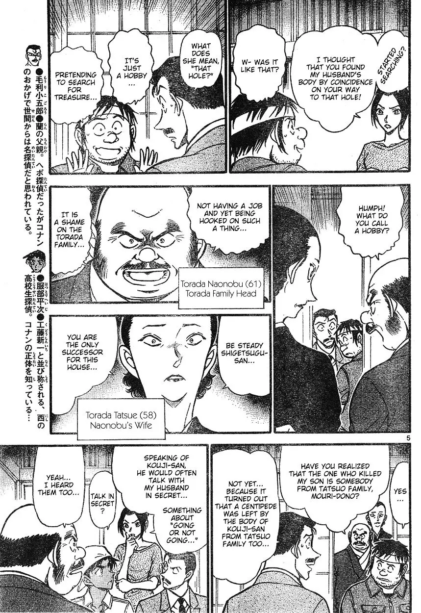 Detective Conan - 614 page 5