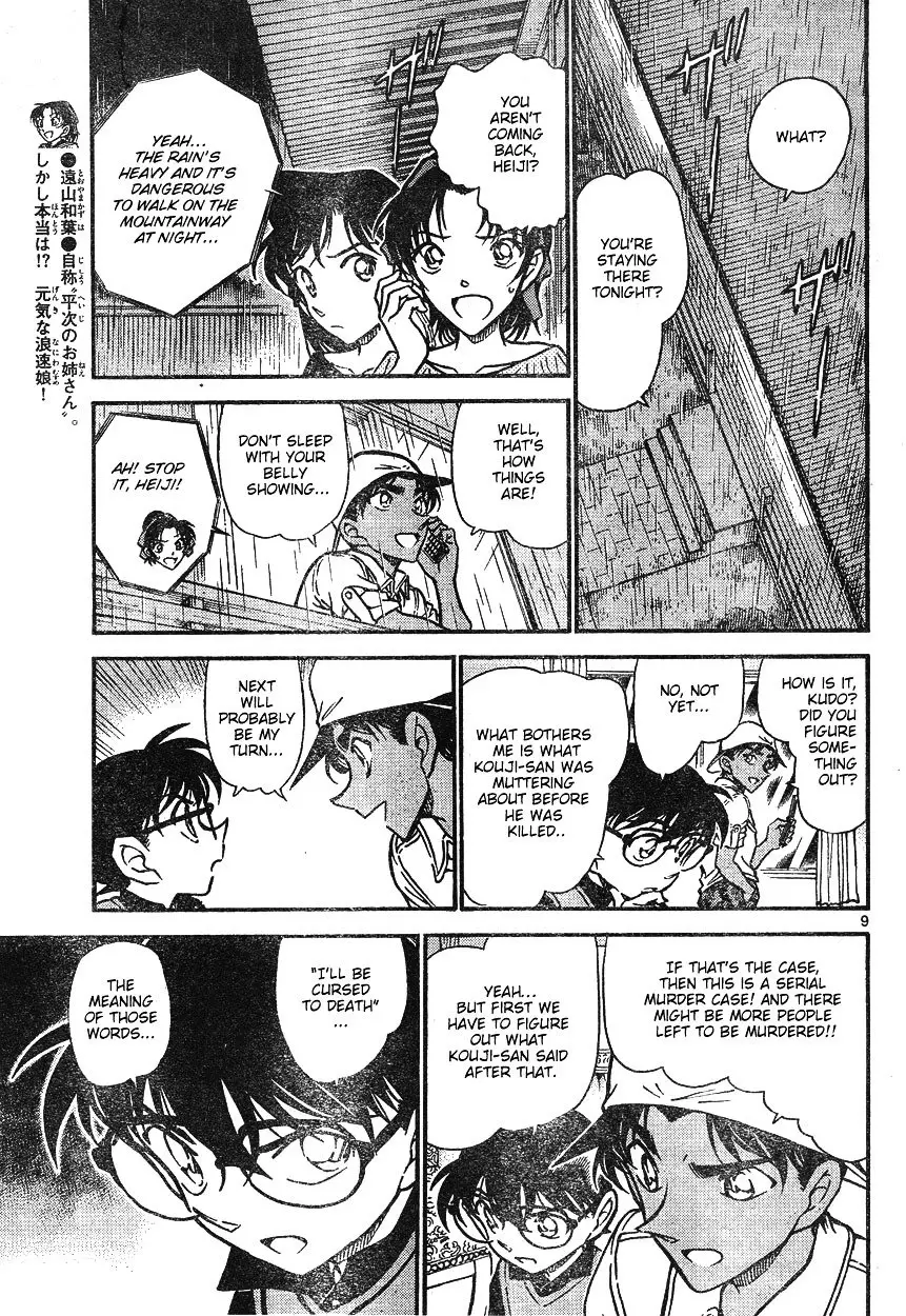 Detective Conan - 614 page 9