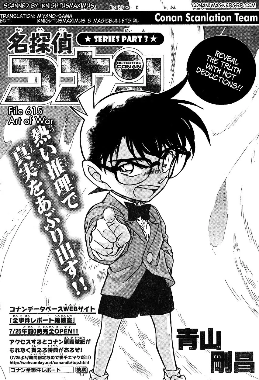 Detective Conan - 615 page 1