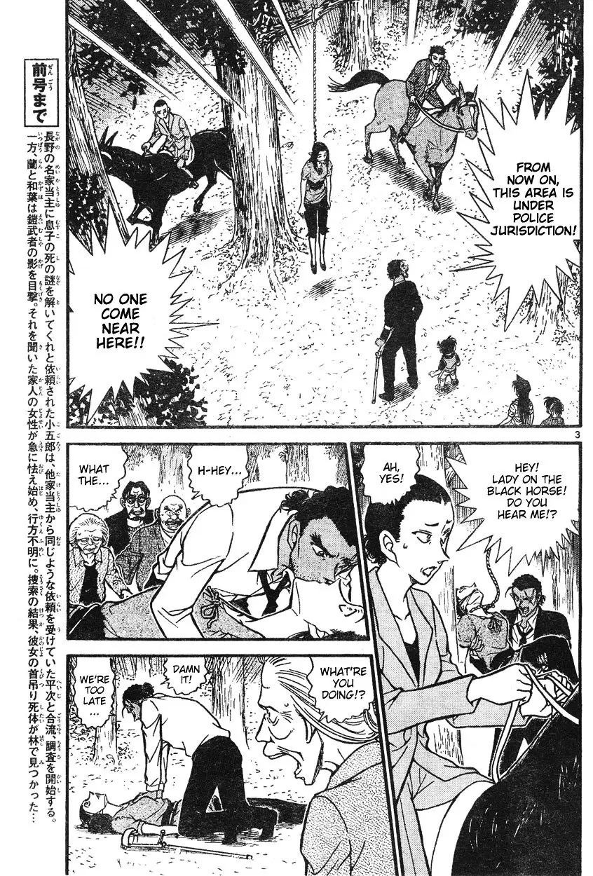 Detective Conan - 615 page 3