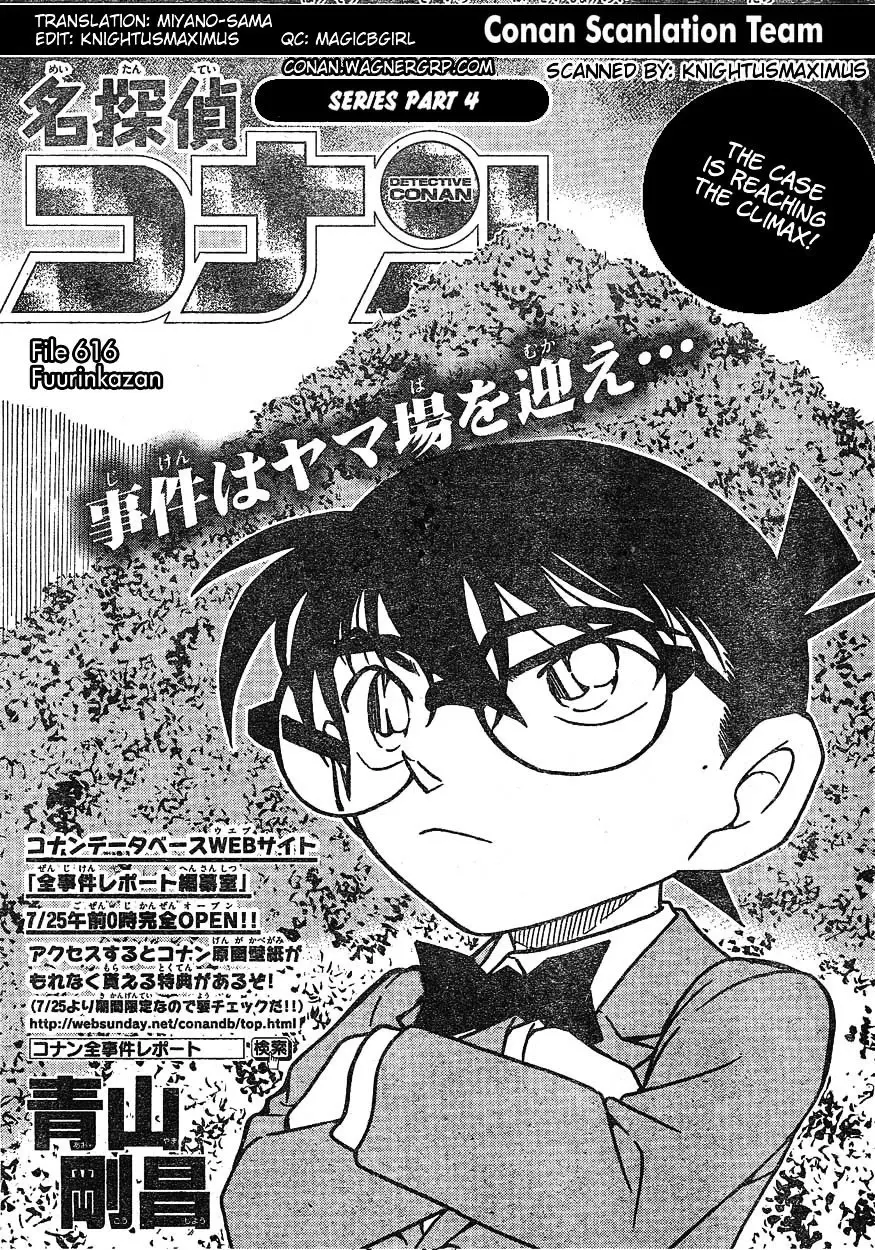 Detective Conan - 616 page 1