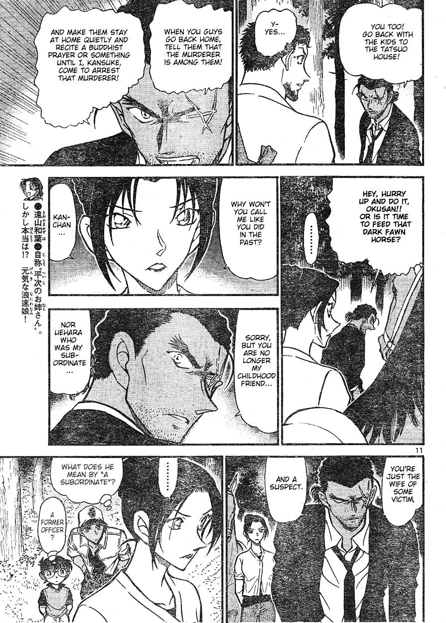 Detective Conan - 616 page 11